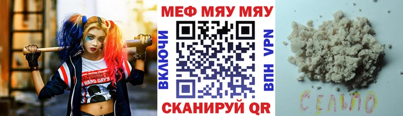 Купить БУТИРАТ  КОКАИН  МЕФ  Бошки Шишки  ГАШИШ  СК  Тотьма
