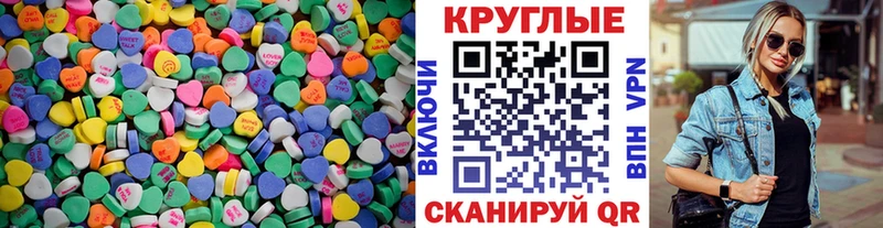 Экстази VHQ  Купить  Тотьма 