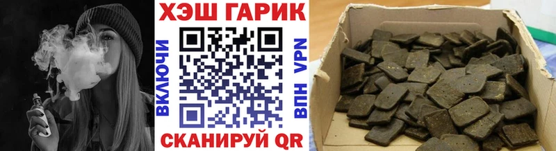 Купить закладки  Тотьма  Гашиш гарик 