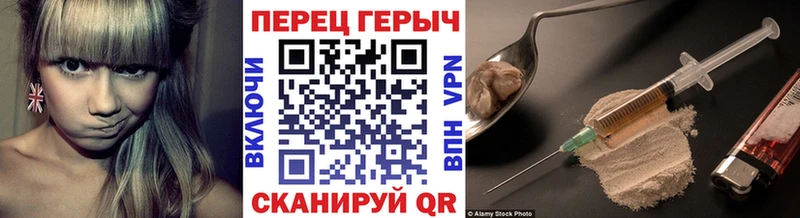 ГЕРОИН Афган  Купить  Тотьма 