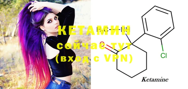 стафф Каменск-Шахтинский