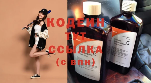 мяу мяу кристалл Иннополис