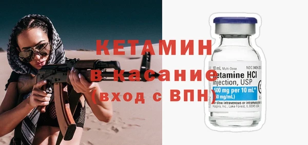 стафф Каменск-Шахтинский
