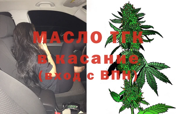 стафф Каменск-Шахтинский