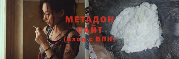стафф Каменск-Шахтинский