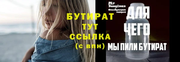 каннабис Каменка