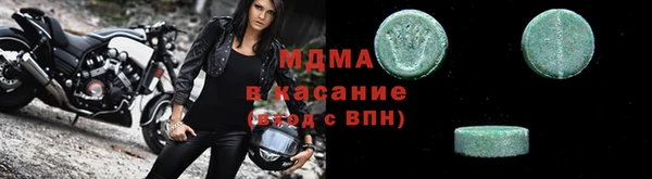 стафф Каменск-Шахтинский