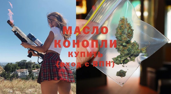 стафф Каменск-Шахтинский
