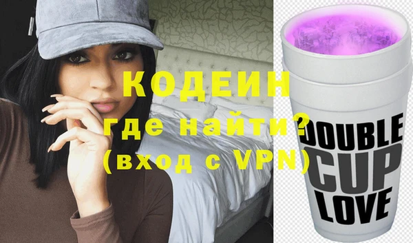 стафф Каменск-Шахтинский
