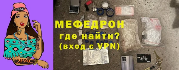 а пвп мука Инсар