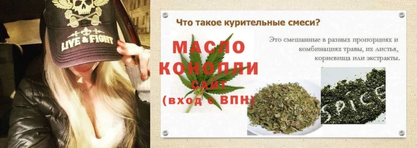 каннабис Каменка