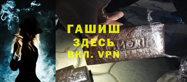 стафф Каменск-Шахтинский