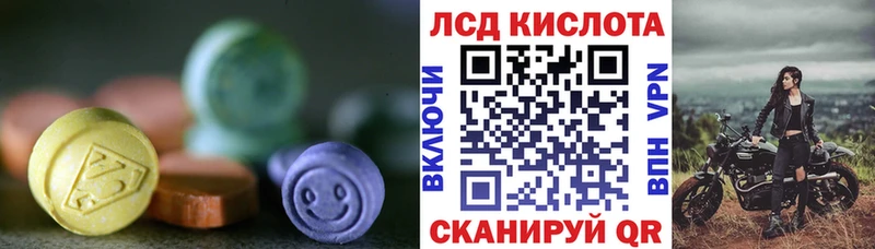 Лсд 25 экстази ecstasy  Купить закладки  Тотьма 