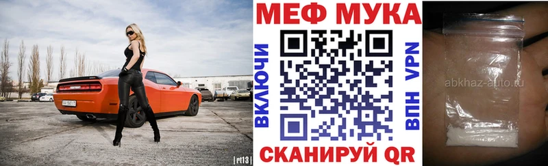 Меф 4 MMC  Купить закладки  Тотьма 