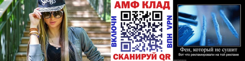 Купить закладки  Тотьма  МЕТАМФЕТАМИН винт 