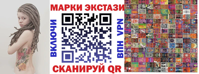 Марки N-bome 1500мкг  Купить  Тотьма 